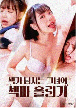 免费午夜电影 午夜牛郎 经典剧情